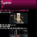 『キャサリン』の公式サイト更新－Catherineからの間違いメールが届く