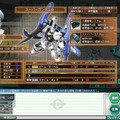 ガンダムネットワークオペレーション3