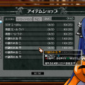 わグルま!
