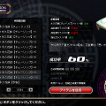 わグルま!