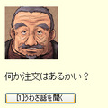 ファーメリア戦記