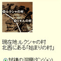 ファーメリア戦記