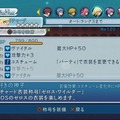 テイルズ オブ グレイセス エフ