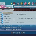 テイルズ オブ グレイセス エフ