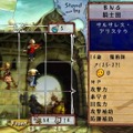 ヴィーナス＆ブレイブス ～魔女と女神と滅びの予言～