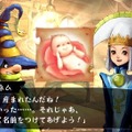 ヴィーナス＆ブレイブス ～魔女と女神と滅びの予言～