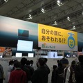 【Nintendo World 2011】自分の顔に襲われた！『顔シューティング』が単純だけど面白い 