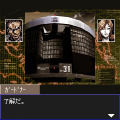 ネバーワールドストラテジー