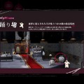 『キャサリン』のPV第5弾が公開 ― ヴィンセント、結婚を迫られる