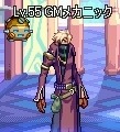 アラド戦記