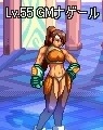 アラド戦記