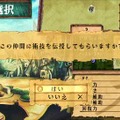 ヴィーナス＆ブレイブス ～魔女と女神と滅びの予言～