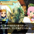 ヴィーナス＆ブレイブス ～魔女と女神と滅びの予言～