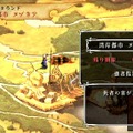ヴィーナス＆ブレイブス ～魔女と女神と滅びの予言～