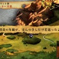 ヴィーナス＆ブレイブス ～魔女と女神と滅びの予言～
