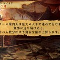ヴィーナス＆ブレイブス ～魔女と女神と滅びの予言～