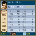(c)KOEI Co., Ltd.