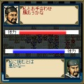 (c)KOEI Co., Ltd.