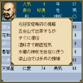 (c)KOEI Co., Ltd.