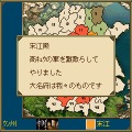(c)KOEI Co., Ltd.