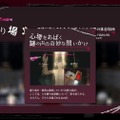 『キャサリン』悪夢のなかには「告解の部屋」がある