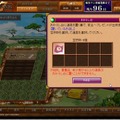 天外魔境JIPANG7