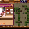 天外魔境JIPANG7