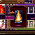 天外魔境JIPANG7