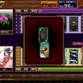 天外魔境JIPANG7