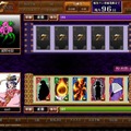 天外魔境JIPANG7