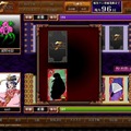 天外魔境JIPANG7