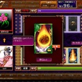 天外魔境JIPANG7