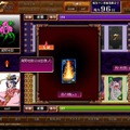天外魔境JIPANG7
