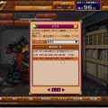 天外魔境JIPANG7