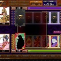 天外魔境JIPANG7