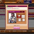天外魔境JIPANG7