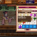 天外魔境JIPANG7