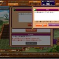 天外魔境JIPANG7