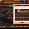 天外魔境JIPANG7