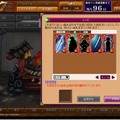 天外魔境JIPANG7