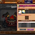 天外魔境JIPANG7