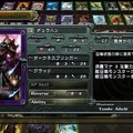 エレメンタルモンスター －ONLINE CARD GAME－