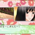君に届け ～伝えるキモチ～