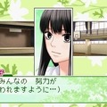 君に届け ～伝えるキモチ～