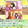 君に届け ～伝えるキモチ～