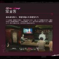 『キャサリン』新キャラクター公開、バーのマスター＆ウェイトレス