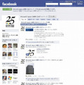 Microsoft Japan 25周年 公式ファンページ（Facebook） Microsoft Japan 25周年 公式ファンページ（Facebook）