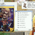 ラグナロクオンライン