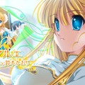 Princess Frontier Portable