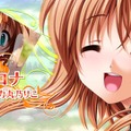 Princess Frontier Portable